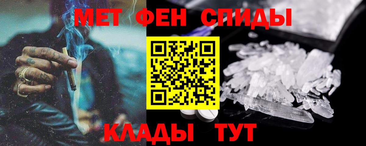 Amphetamine Premium Симферополь