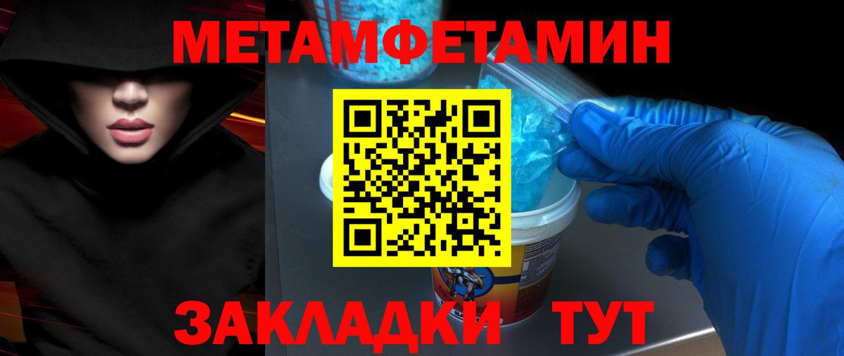 АМФЕТАМИН  АМФ 98%  Вход с VPN  Симферополь 