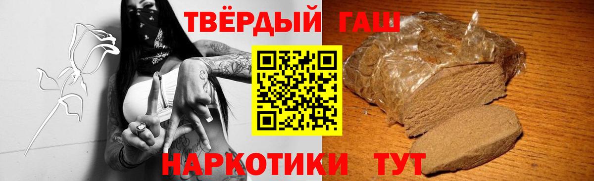 ГАШ гарик Симферополь