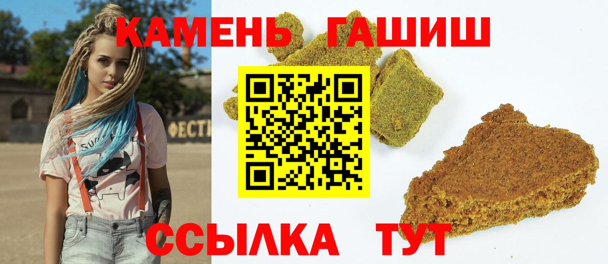 Гашиш AMNESIA HAZE  Вход с VPN  цена наркотик  Симферополь 