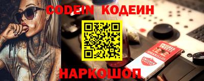 COCAINE Новокубанск