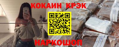 альфа пвп Новозыбков
