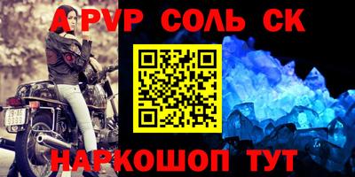 скорость Новодвинск