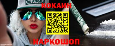 альфа пвп Новозыбков