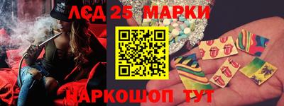 альфа пвп Новозыбков