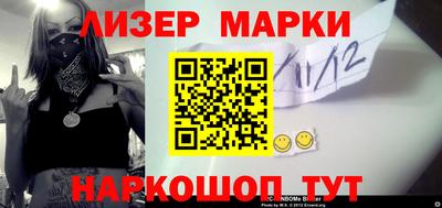 COCAINE Новокубанск