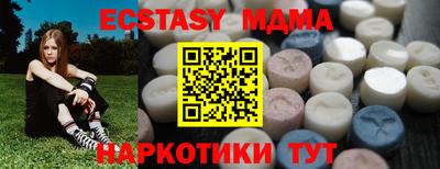 альфа пвп Новозыбков