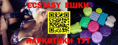 альфа пвп Новозыбков