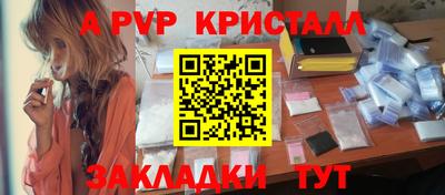 COCAINE Новокубанск