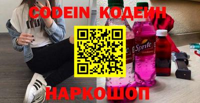 COCAINE Новокубанск