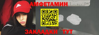 альфа пвп Новозыбков