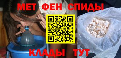 COCAINE Новокубанск