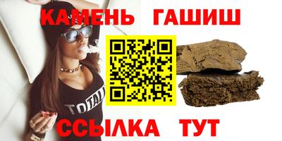 альфа пвп Новозыбков