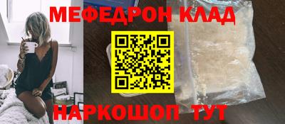 COCAINE Новокубанск