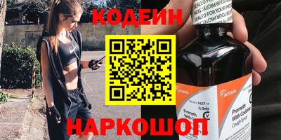 COCAINE Новокубанск
