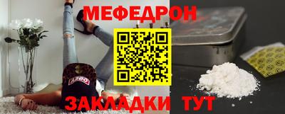 COCAINE Новокубанск