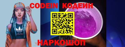 скорость Новодвинск