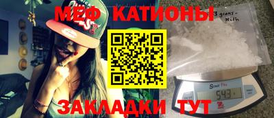 COCAINE Новокубанск