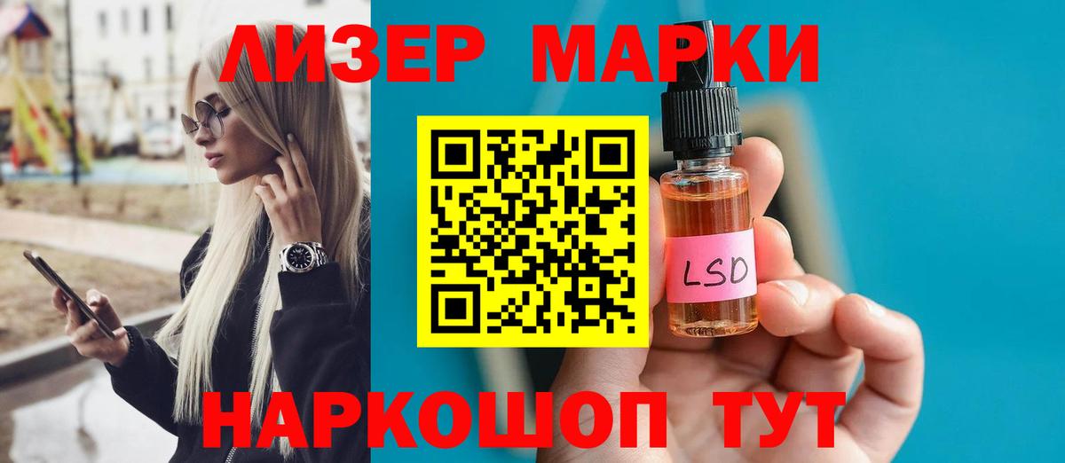 LSD-25 экстази кислота  Вход с VPN  Симферополь  МЕГА онион  ЛСД экстази ecstasy 