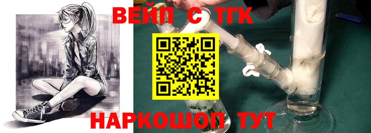 Симферополь  Вход с VPN  Меф кристаллы  Гашиш  МАРИХУАНА  Кокаин 